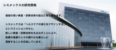 シリーズ：アルツハイマー治療を考える③ アルツハイマー病で注目される&ldquo;アミロイド&beta;&rdquo;とは