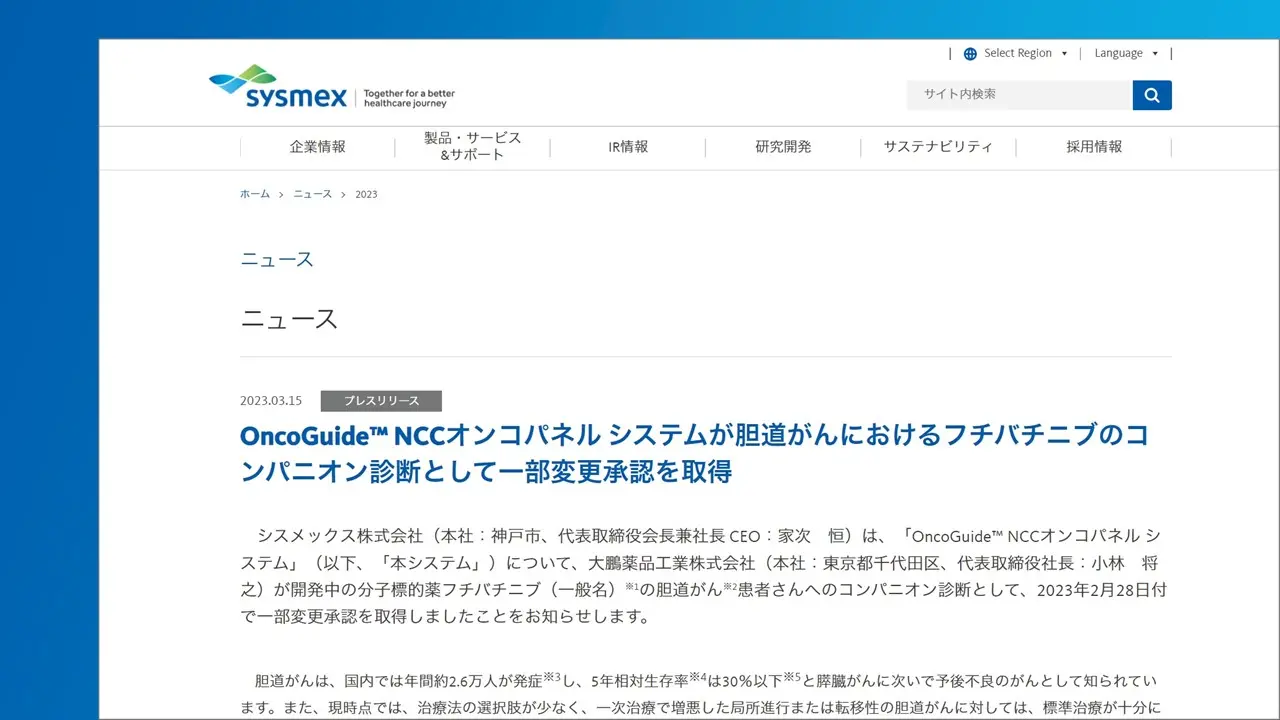 画像: 教育プログラムの実施でエキスパートパネル推奨治療の精度が向上-模擬症例を用いた臨床試験で明らかに-