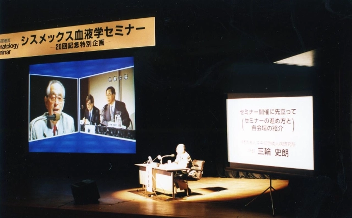 引き継がれる思いとセミナーの進化