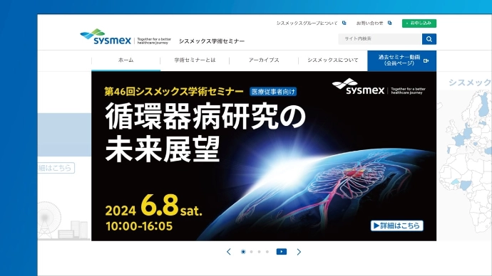 画像: 血液学の第一人者、三輪先生と共に振り返る「ある学術セミナー」の軌跡 ―エッセイに残されたその思い―