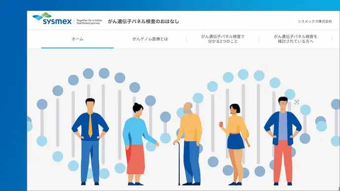 C-CATでの登録患者数が10万例を突破-がんゲノム医療の発展に寄与-